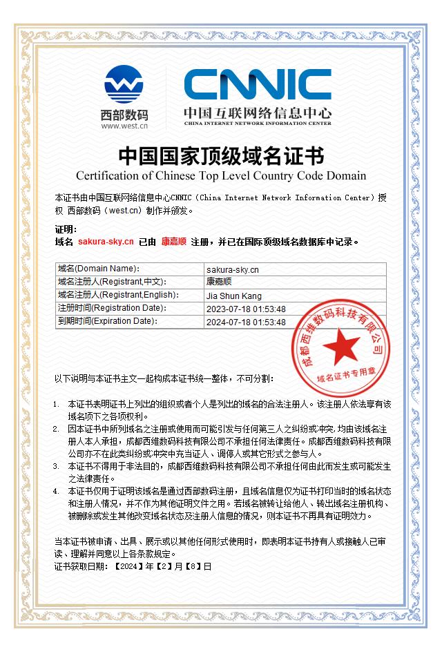 leaderkang.fun.certificate